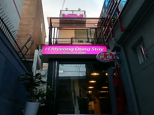 H. Myeong Dong Stay سيول